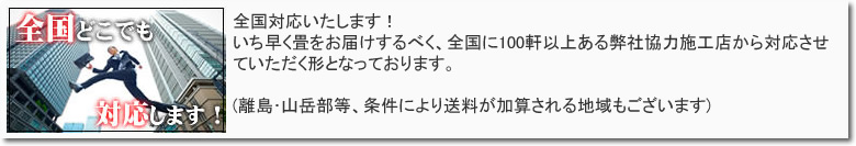 �S���Ή��������܂�