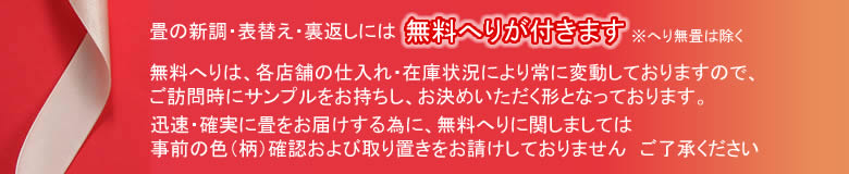 ��̐V���A�\�ւ��A���Ԃ��ɂ͖����ւ肪�t���܂�