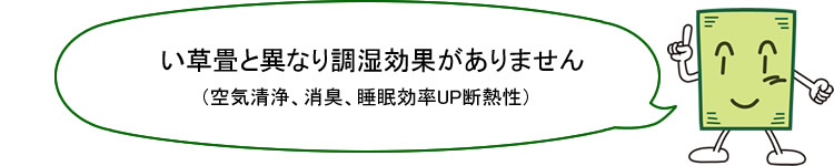 ������ƈقȂ蒲�����ʂ�����܂���B