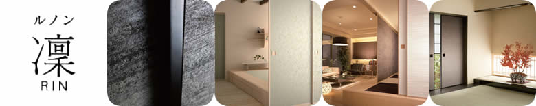 ���m�� �z RIN