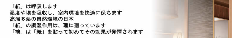 �u���v�͌ċz���܂��B���x�⚺���z�����A�����������K�ɕۂ��܂��B���������̎��R���̓��{�B�u���v�̒�����p�́A���ɓK���Ă��܂��B�u���v�́u���v�𒣂��ď��߂Ă��̌��ʂ���������܂��B