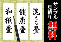 サンプル無料でお送りします