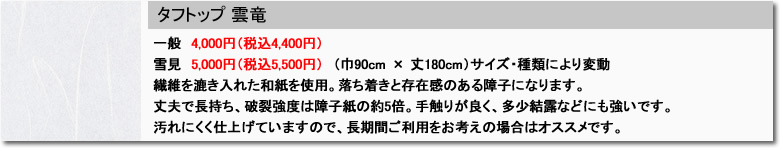 �^�t�g�b�v�@�_��