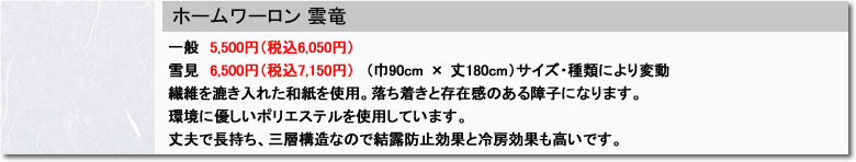 �z�[�����[�����@�_��