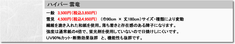 �n�C�p�[�@�_��