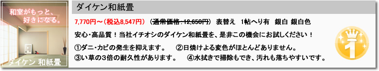 DAIKEN�a����