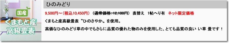 ���܂��ƎY�������\�@�Ђ݂̂ǂ�