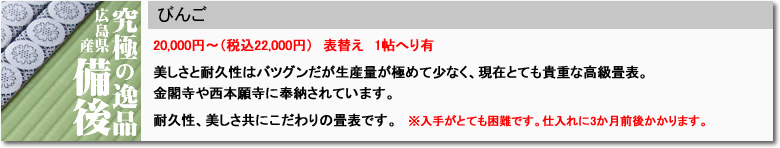 �L���Y�z����\�@�т�