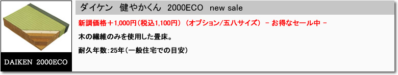 �_�C�P���@���₩����