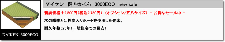 �_�C�P���@���₩����