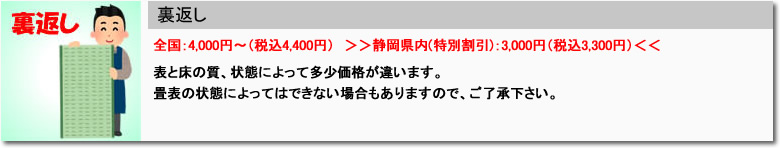 �����Ԃ�