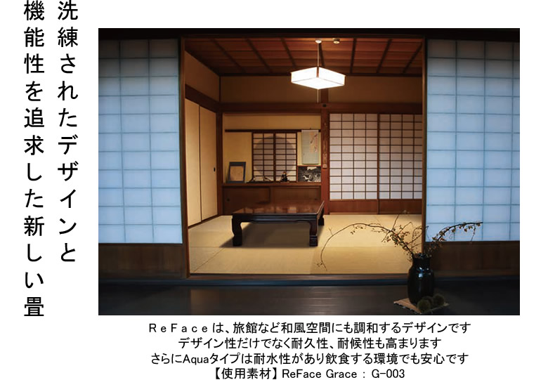 ���t�F�C�X��