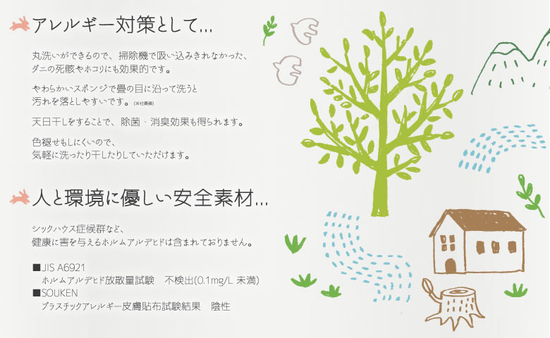 �A�����M�[�΍�Ƃ���